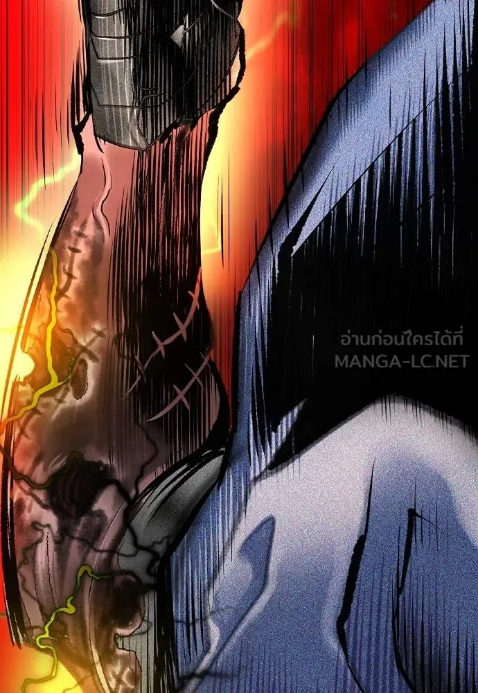 Jungle Juice ตอนที่ 161 รูปที่ 92