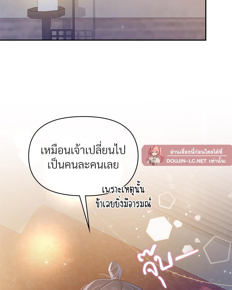 Doujin-Lc- อ่าน โดจิน มังฮวา เกาหลี ญี่ปุ่น จีน แปลไทย ดวงร้าย-ชะตารัก ตอนที่ 1 2 3 4 5 6 7 8 9 10 11 12 13 14 ฟรี ไม่มีโฆษณา อ่าน โดจิน Manhwa เกาหลี ญี่ปุ่น จีน เรามีครบ คัดมาให้เน้นๆ โดจิน 18+ รับประกันความฟินโดย  Doujin Lc