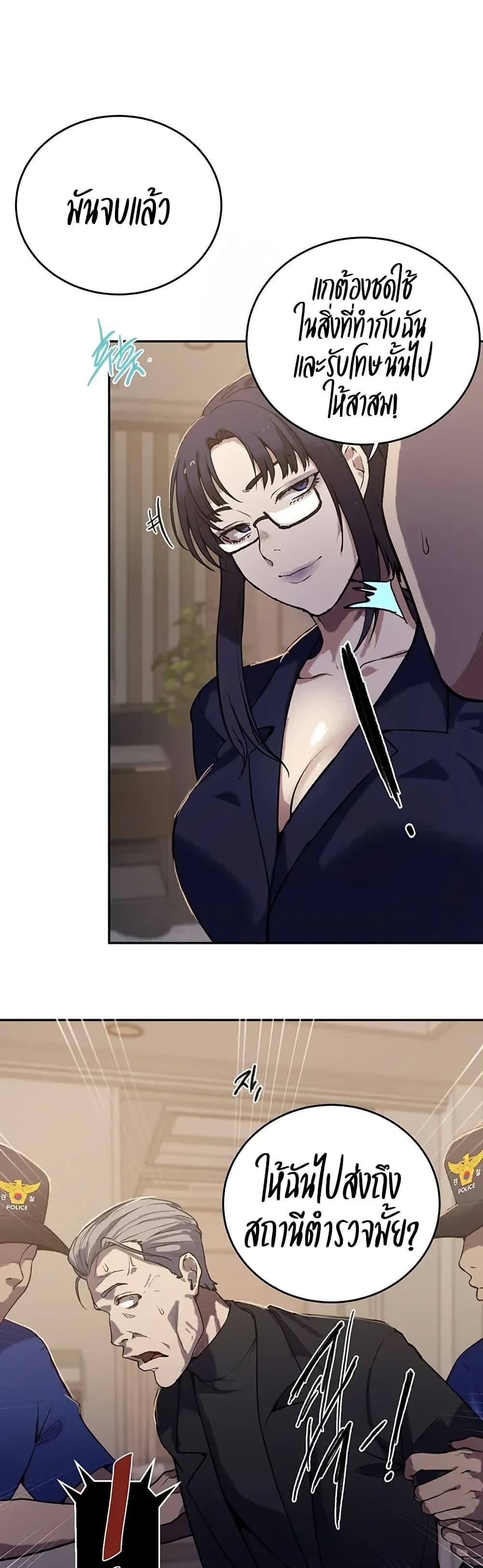 Doujin-Lc- อ่าน โดจิน มังฮวา เกาหลี ญี่ปุ่น จีน แปลไทย Secret Class ตอนที่ 1 2 3 4 5 6 7 8 9 10 11 12 13 14 ฟรี ไม่มีโฆษณา อ่าน โดจิน Manhwa เกาหลี ญี่ปุ่น จีน เรามีครบ คัดมาให้เน้นๆ โดจิน 18+ รับประกันความฟินโดย  Doujin Lc
