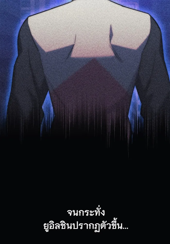 สัปดาห์นี้งดอัปตอนใหม่ ตอนที่ 95 รูปที่ 94