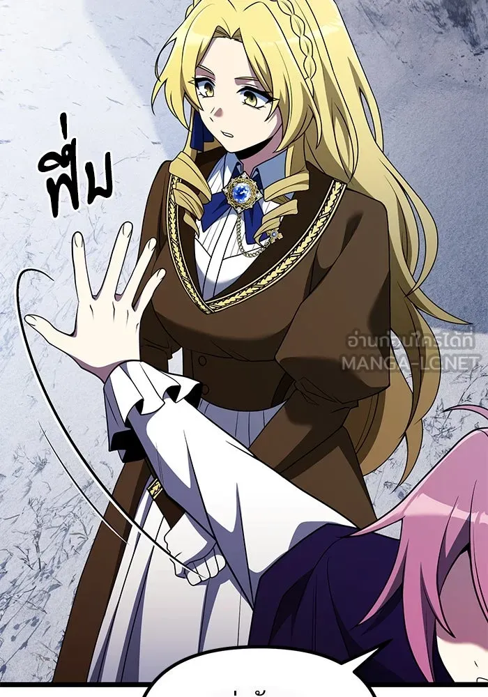 อัศวินดำล่าท้าเวลา ตอนที่ 42 รูปที่ 21