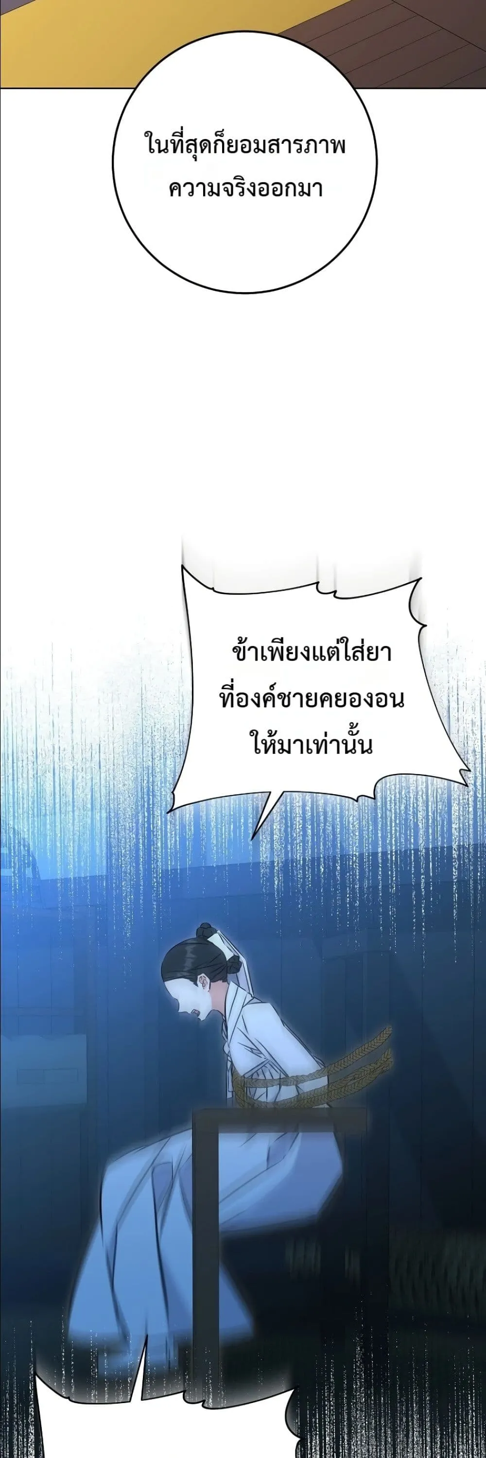 Manga-lc-com อ่านมังงะ อ่านการ์ตูน ออนไลน์ ฟรี The Princess’s Guide to a Perfect Life ตอนที่ 1 2 3 4 5 6 7 8 9 10 11 12 13 14 ฟรี ไม่มีโฆษณา Manga-lc - อ่าน มังงะ อ่าน การ์ตูน ออนไลน์ อ่านมังงะ ฟรี