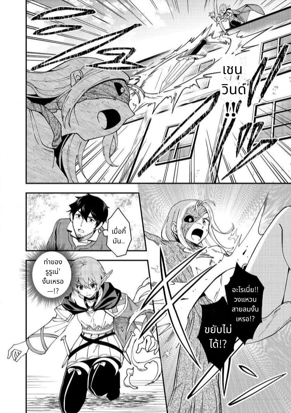 Manga-lc-com อ่านมังงะ อ่านการ์ตูน ออนไลน์ ฟรี Hirotta Dorei-tachi ga Tabidatte Haya Juunen, Nazeka Ore ga Densetsu ni Natteita @COMIC ตอนที่ 1 2 3 4 5 6 7 8 9 10 11 12 13 14 ฟรี ไม่มีโฆษณา Manga-lc - อ่าน มังงะ อ่าน การ์ตูน ออนไลน์ อ่านมังงะ ฟรี