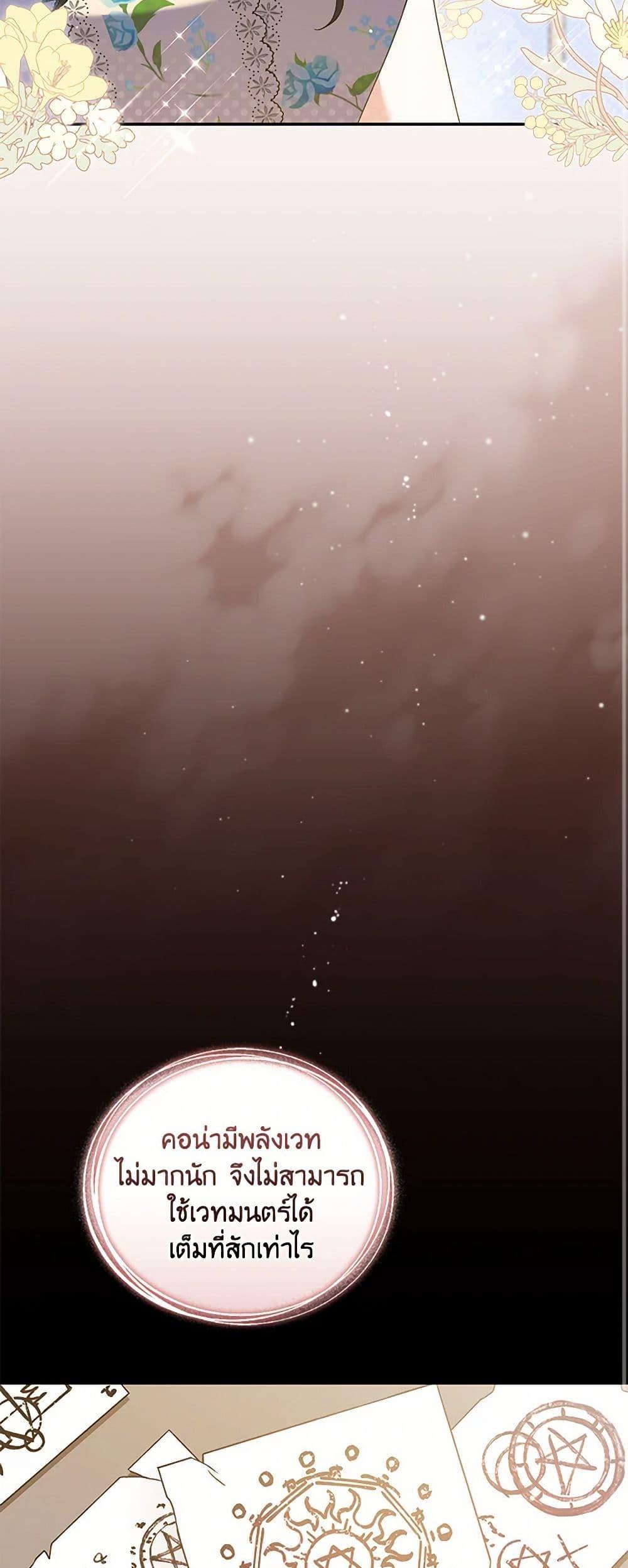 Manga-lc-com อ่านมังงะ อ่านการ์ตูน ออนไลน์ ฟรี Reforming My Regretful Husband ตอนที่ 1 2 3 4 5 6 7 8 9 10 11 12 13 14 ฟรี ไม่มีโฆษณา Manga-lc - อ่าน มังงะ อ่าน การ์ตูน ออนไลน์ อ่านมังงะ ฟรี