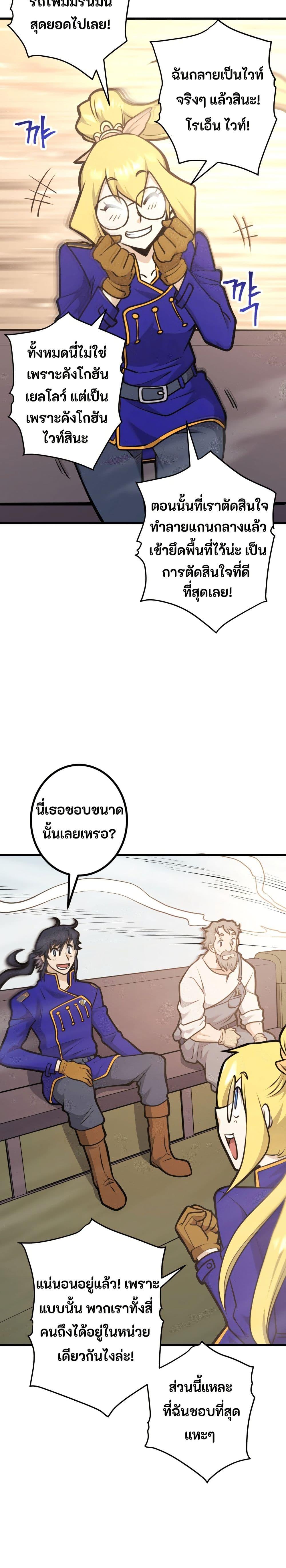 Manga-lc-com อ่านมังงะ อ่านการ์ตูน ออนไลน์ ฟรี Gigantic Rider in 1RM ตอนที่ 1 2 3 4 5 6 7 8 9 10 11 12 13 14 ฟรี ไม่มีโฆษณา Manga-lc - อ่าน มังงะ อ่าน การ์ตูน ออนไลน์ อ่านมังงะ ฟรี