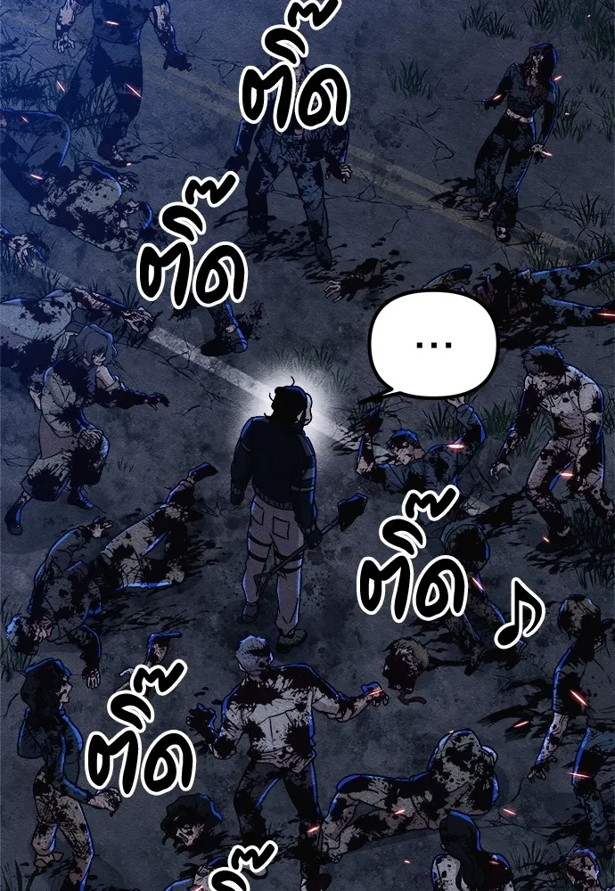 Zombie X Slasher ตอนที่ 6 รูปที่ 61