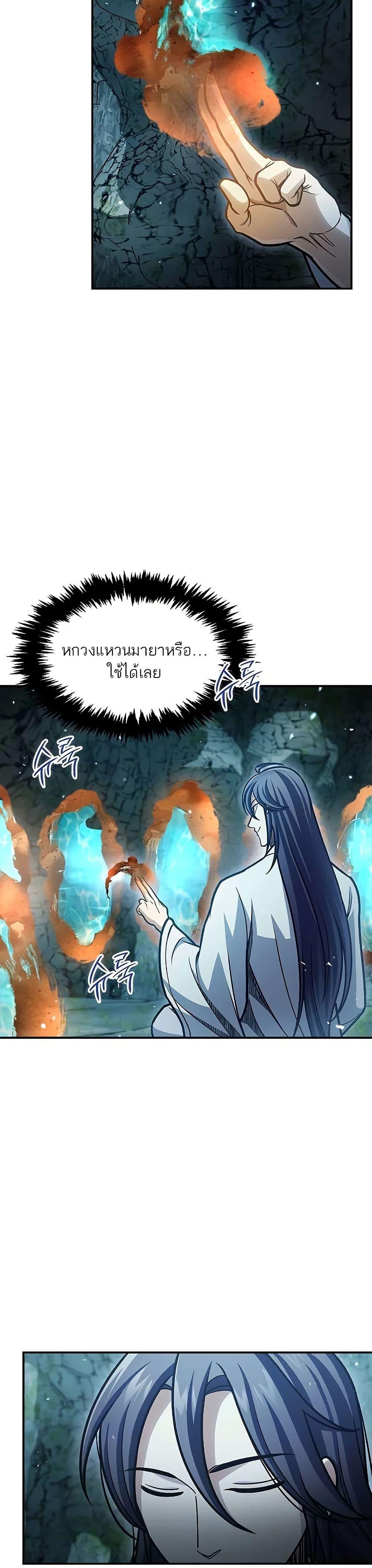 Manga-lc-com อ่านมังงะ อ่านการ์ตูน ออนไลน์ ฟรี Heavenly Grand Archive’s Young Master ตอนที่ 1 2 3 4 5 6 7 8 9 10 11 12 13 14 ฟรี ไม่มีโฆษณา Manga-lc - อ่าน มังงะ อ่าน การ์ตูน ออนไลน์ อ่านมังงะ ฟรี