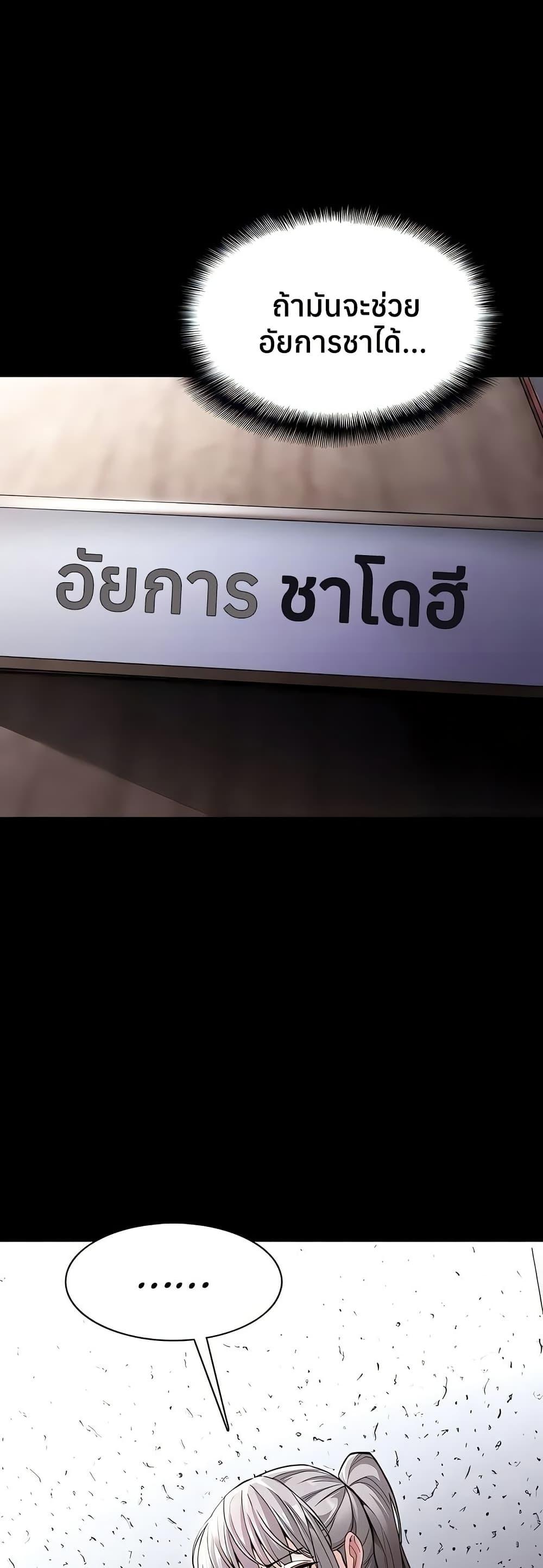 Doujin-Lc- อ่าน โดจิน มังฮวา เกาหลี ญี่ปุ่น จีน แปลไทย Pervert Diary ตอนที่ 1 2 3 4 5 6 7 8 9 10 11 12 13 14 ฟรี ไม่มีโฆษณา อ่าน โดจิน Manhwa เกาหลี ญี่ปุ่น จีน เรามีครบ คัดมาให้เน้นๆ โดจิน 18+ รับประกันความฟินโดย  Doujin Lc