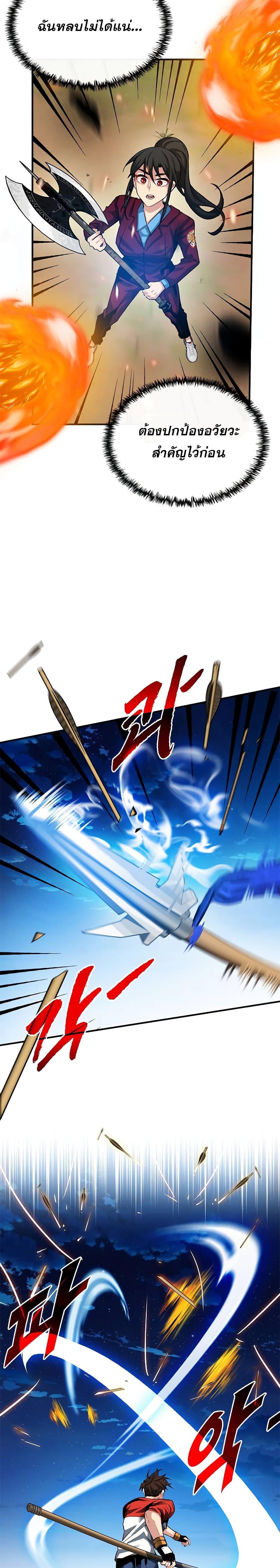 Manga-lc-com อ่านมังงะ อ่านการ์ตูน ออนไลน์ ฟรี SSS-Class Gacha Hunter ตอนที่ 1 2 3 4 5 6 7 8 9 10 11 12 13 14 ฟรี ไม่มีโฆษณา Manga-lc - อ่าน มังงะ อ่าน การ์ตูน ออนไลน์ อ่านมังงะ ฟรี