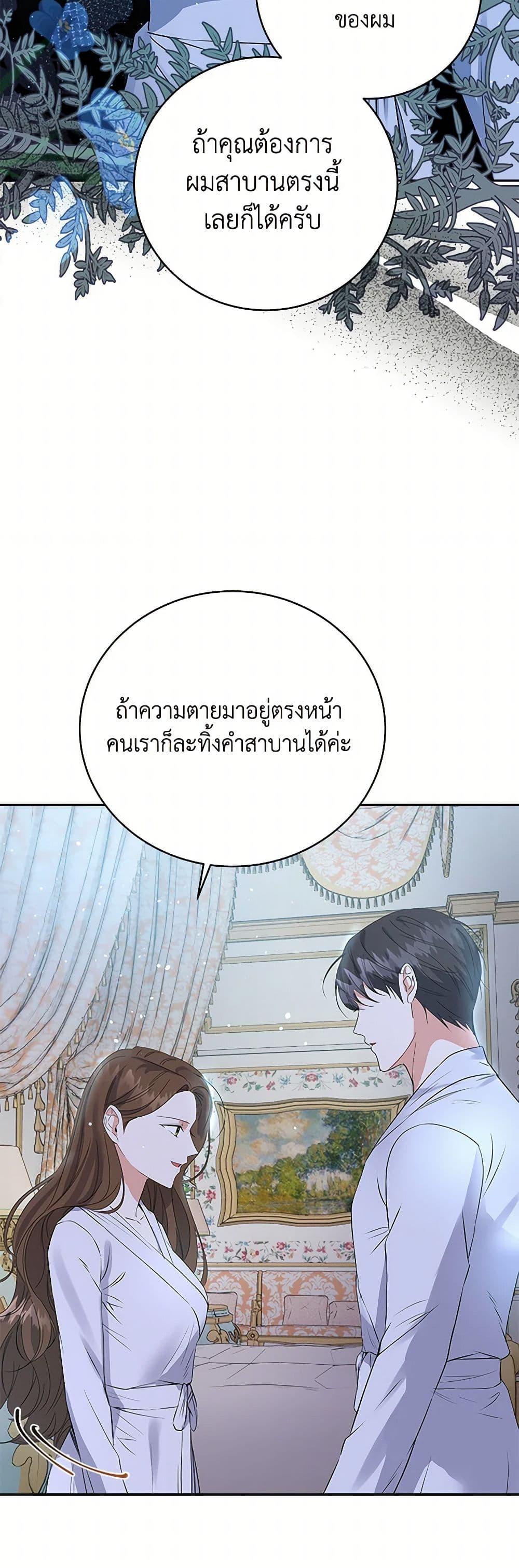 Manga-lc-com อ่านมังงะ อ่านการ์ตูน ออนไลน์ ฟรี The Villainess Once Said ตอนที่ 1 2 3 4 5 6 7 8 9 10 11 12 13 14 ฟรี ไม่มีโฆษณา Manga-lc - อ่าน มังงะ อ่าน การ์ตูน ออนไลน์ อ่านมังงะ ฟรี