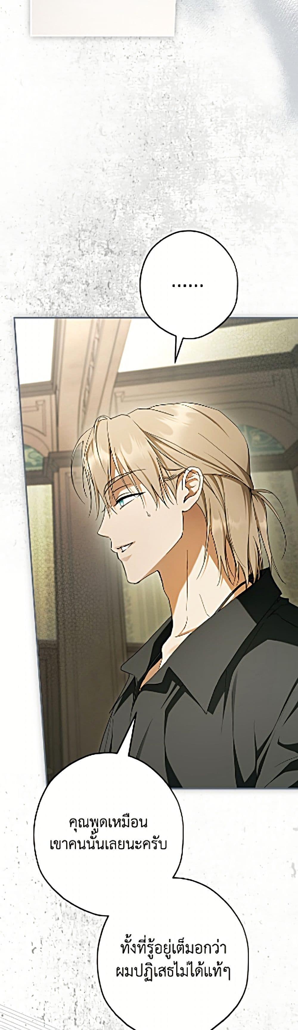 Manga-lc-com อ่านมังงะ อ่านการ์ตูน ออนไลน์ ฟรี An Extra Stole the Male Leads ตอนที่ 1 2 3 4 5 6 7 8 9 10 11 12 13 14 ฟรี ไม่มีโฆษณา Manga-lc - อ่าน มังงะ อ่าน การ์ตูน ออนไลน์ อ่านมังงะ ฟรี