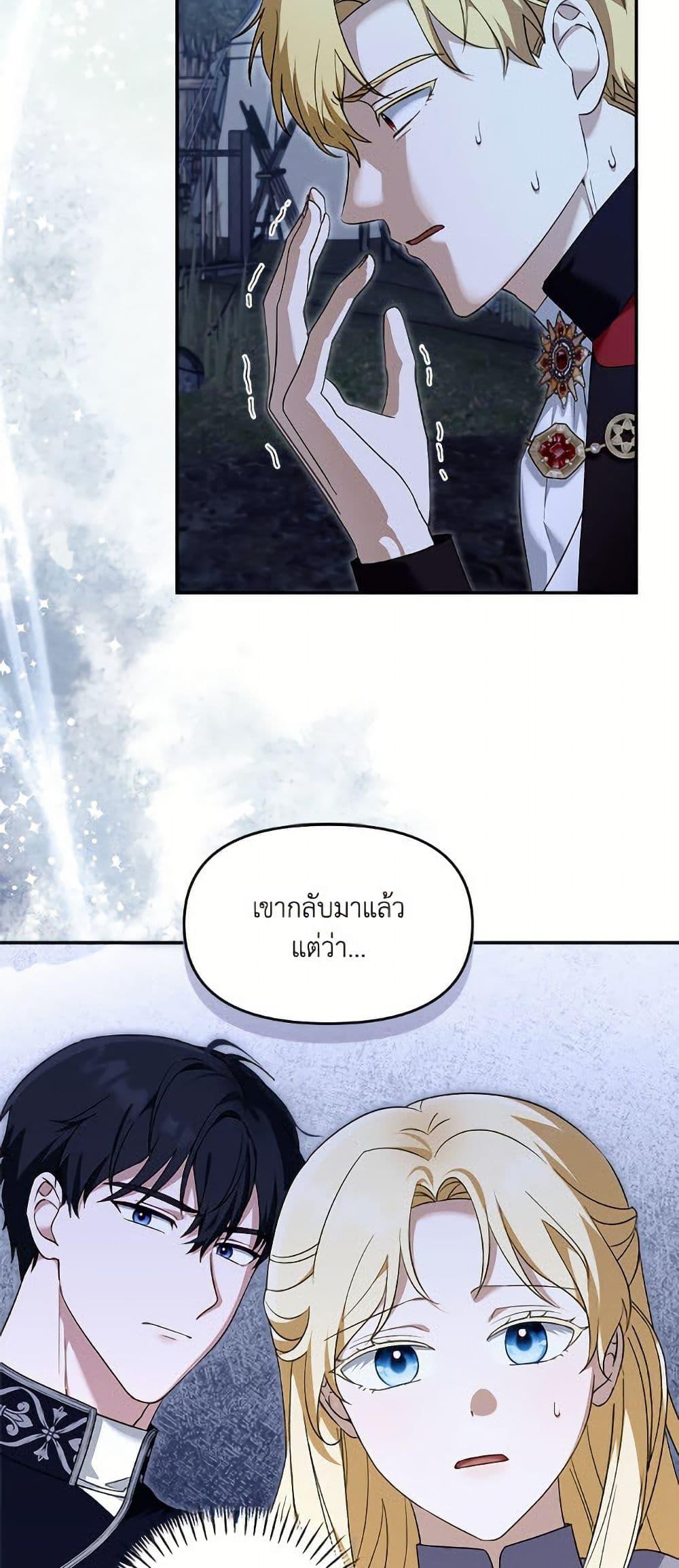 Manga-lc-com อ่านมังงะ อ่านการ์ตูน ออนไลน์ ฟรี I’d Rather Abandon You Than Be Abandoned ตอนที่ 1 2 3 4 5 6 7 8 9 10 11 12 13 14 ฟรี ไม่มีโฆษณา Manga-lc - อ่าน มังงะ อ่าน การ์ตูน ออนไลน์ อ่านมังงะ ฟรี