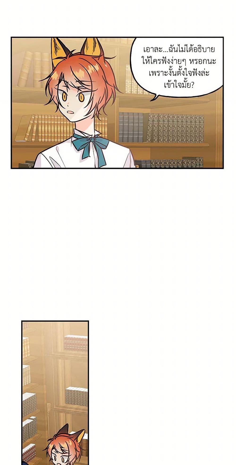 Manga-lc-com อ่านมังงะ อ่านการ์ตูน ออนไลน์ ฟรี Daughter of the Archmage ตอนที่ 1 2 3 4 5 6 7 8 9 10 11 12 13 14 ฟรี ไม่มีโฆษณา Manga-lc - อ่าน มังงะ อ่าน การ์ตูน ออนไลน์ อ่านมังงะ ฟรี