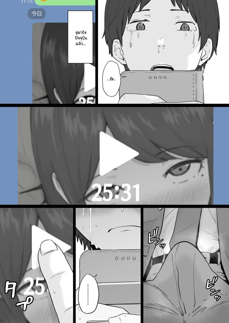 Doujin-Lc- อ่าน โดจิน มังฮวา เกาหลี ญี่ปุ่น จีน แปลไทย ข้อความแชทของคุณแม่ [Watson-dou] Houkai Kazoku -Hahaoya ga Yakuza to no Sex ni Hamatta Hanashi ตอนที่ 1 2 3 4 5 6 7 8 9 10 11 12 13 14 ฟรี ไม่มีโฆษณา อ่าน โดจิน Manhwa เกาหลี ญี่ปุ่น จีน เรามีครบ คัดมาให้เน้นๆ โดจิน 18+ รับประกันความฟินโดย  Doujin Lc