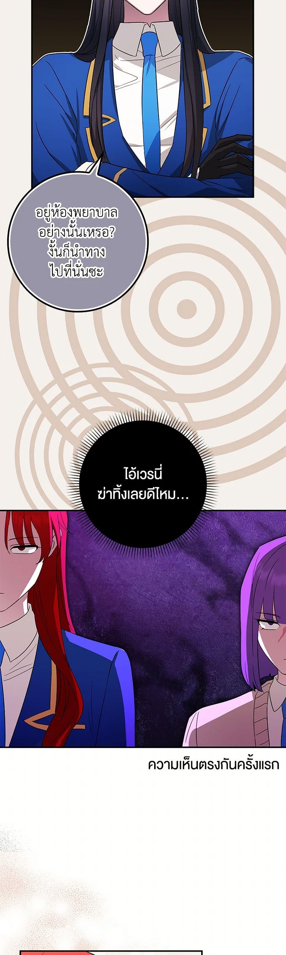 Manga-lc-com อ่านมังงะ อ่านการ์ตูน ออนไลน์ ฟรี The Countdown of My Death Is Spamming My Status Window ตอนที่ 1 2 3 4 5 6 7 8 9 10 11 12 13 14 ฟรี ไม่มีโฆษณา Manga-lc - อ่าน มังงะ อ่าน การ์ตูน ออนไลน์ อ่านมังงะ ฟรี