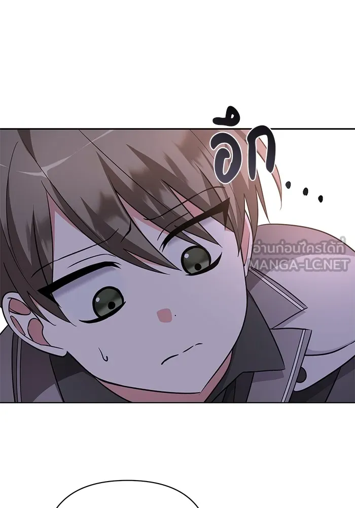 อะคาเดมีนี้เห็นทีจะเจ๊ง ตอนที่ 7 รูปที่ 9