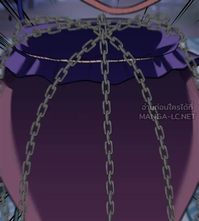 เรียกฉันว่าพระเจ้า ตอนที่ 71 รูปที่ 7