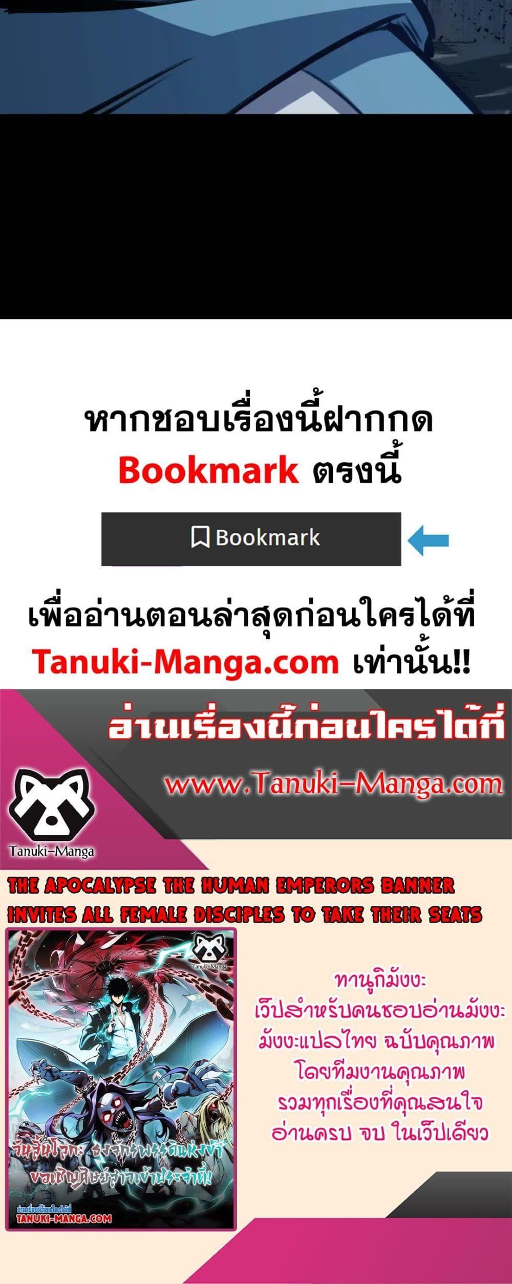 Manga-lc-com อ่านมังงะ อ่านการ์ตูน ออนไลน์ ฟรี The End of the World The Emperor Banner Invites All Female ตอนที่ 1 2 3 4 5 6 7 8 9 10 11 12 13 14 ฟรี ไม่มีโฆษณา Manga-lc - อ่าน มังงะ อ่าน การ์ตูน ออนไลน์ อ่านมังงะ ฟรี