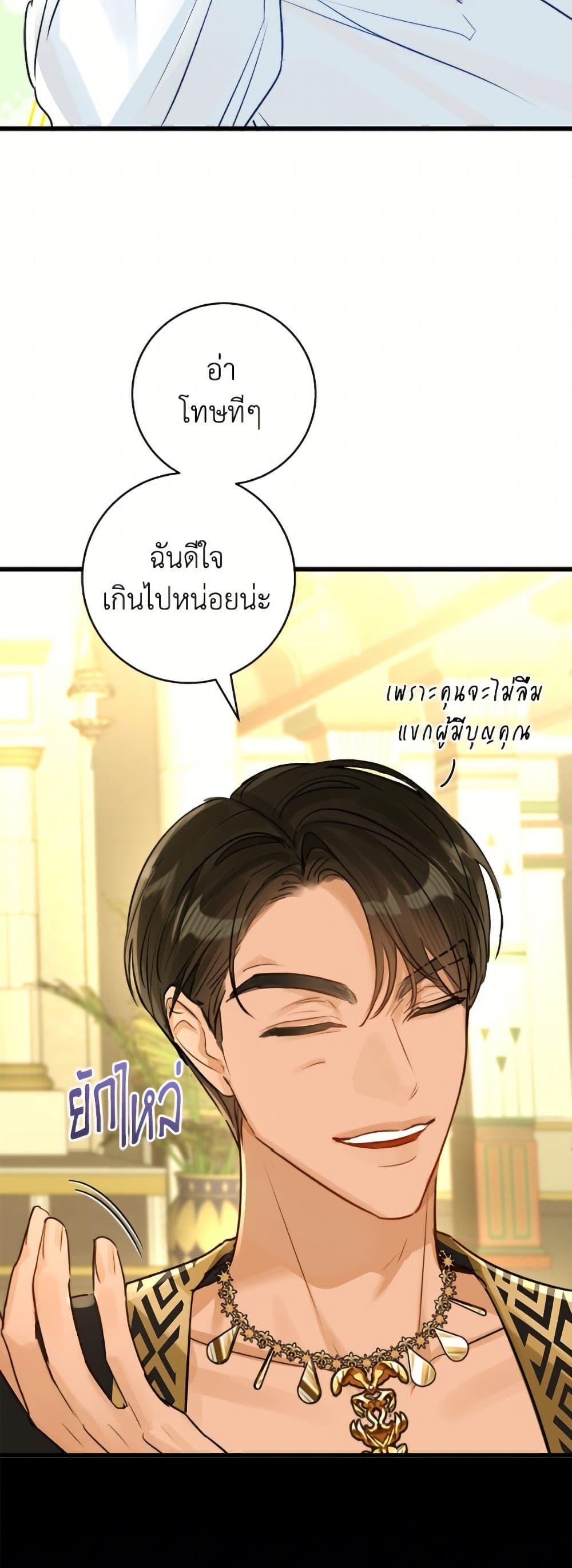 Manga-lc-com อ่านมังงะ อ่านการ์ตูน ออนไลน์ ฟรี The Archduke’s Gorgeous Wedding Was a Fraud ตอนที่ 1 2 3 4 5 6 7 8 9 10 11 12 13 14 ฟรี ไม่มีโฆษณา Manga-lc - อ่าน มังงะ อ่าน การ์ตูน ออนไลน์ อ่านมังงะ ฟรี
