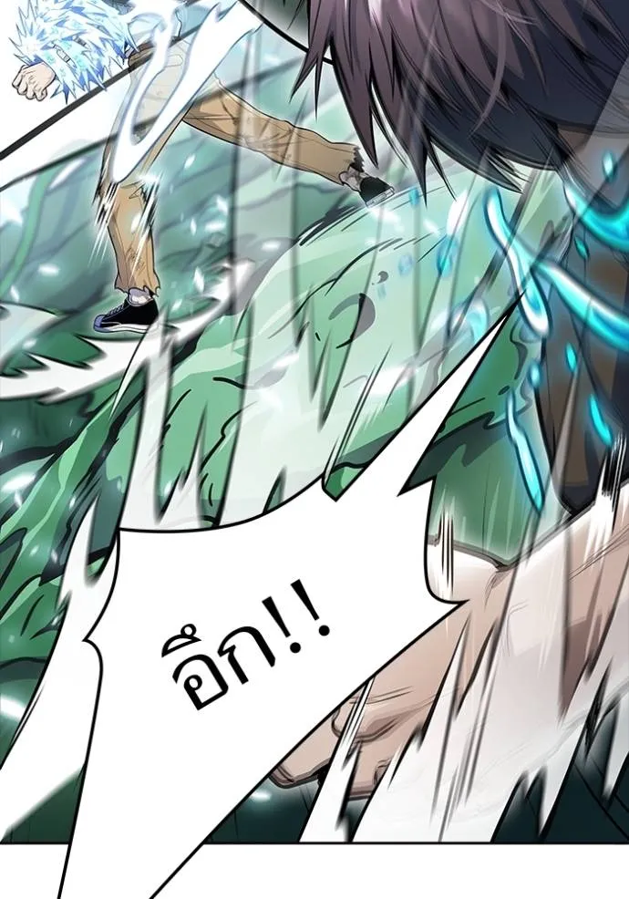 ทาวเวอร์ออฟก๊อด หอคอ ตอนที่ 644 รูปที่ 254