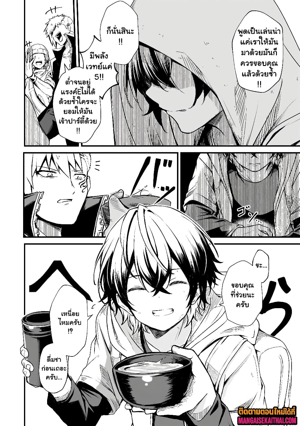 Manga-lc-com อ่านมังงะ อ่านการ์ตูน ออนไลน์ ฟรี Kai no Sekai wa Kami no Me de irodzuku ตอนที่ 1 2 3 4 5 6 7 8 9 10 11 12 13 14 ฟรี ไม่มีโฆษณา Manga-lc - อ่าน มังงะ อ่าน การ์ตูน ออนไลน์ อ่านมังงะ ฟรี