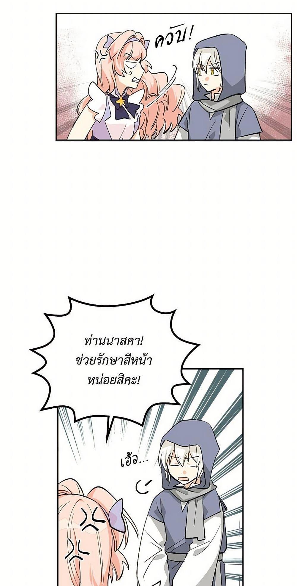 Manga-lc-com อ่านมังงะ อ่านการ์ตูน ออนไลน์ ฟรี The Antagonist’s Pet ตอนที่ 1 2 3 4 5 6 7 8 9 10 11 12 13 14 ฟรี ไม่มีโฆษณา Manga-lc - อ่าน มังงะ อ่าน การ์ตูน ออนไลน์ อ่านมังงะ ฟรี