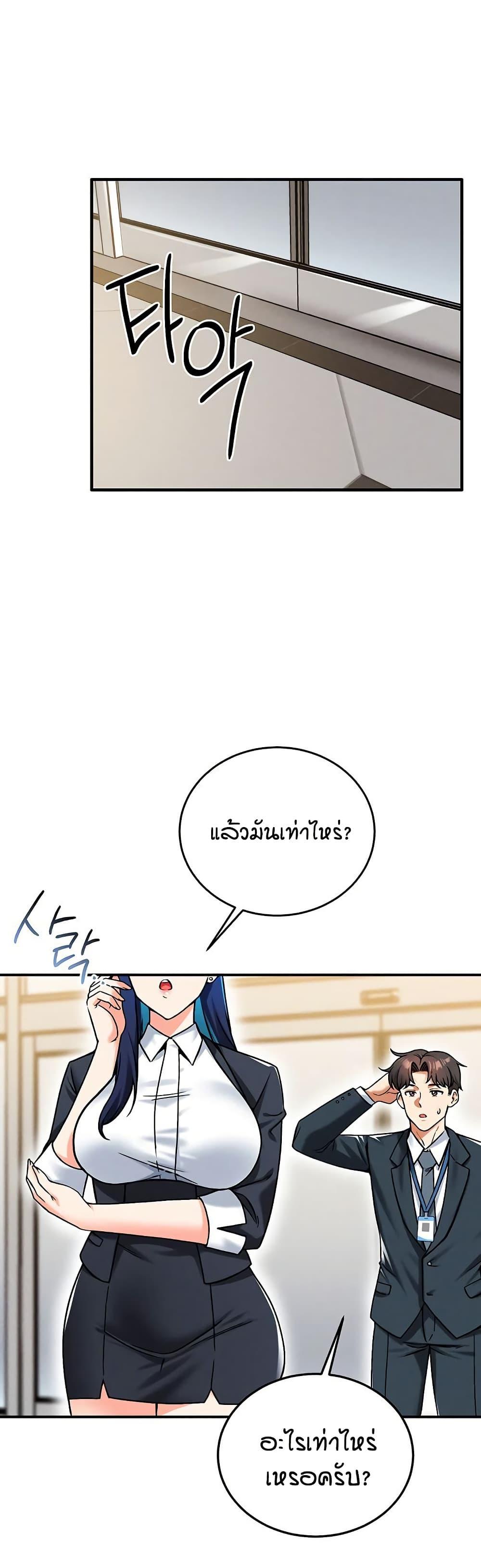 Doujin-Lc- อ่าน โดจิน มังฮวา เกาหลี ญี่ปุ่น จีน แปลไทย Wanna Join the Company ตอนที่ 1 2 3 4 5 6 7 8 9 10 11 12 13 14 ฟรี ไม่มีโฆษณา อ่าน โดจิน Manhwa เกาหลี ญี่ปุ่น จีน เรามีครบ คัดมาให้เน้นๆ โดจิน 18+ รับประกันความฟินโดย  Doujin Lc