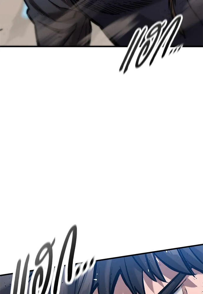 อัศวินวันเดียว ตอนที่ 62 รูปที่ 152