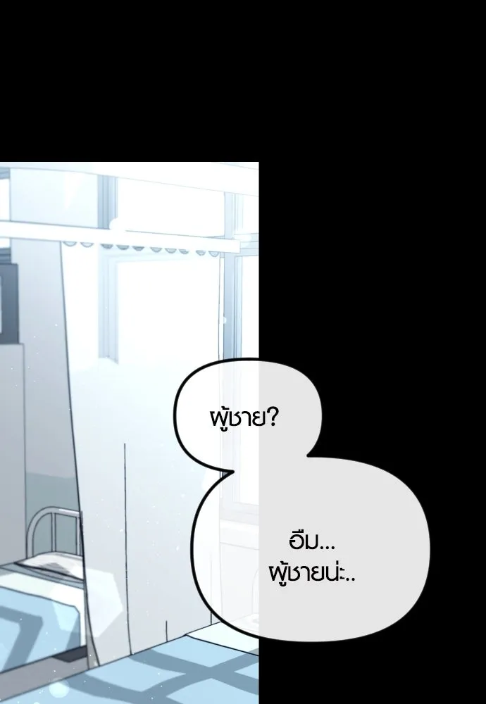 รักกันคนละครึ่งทาง ตอนที่ 42 รูปที่ 121