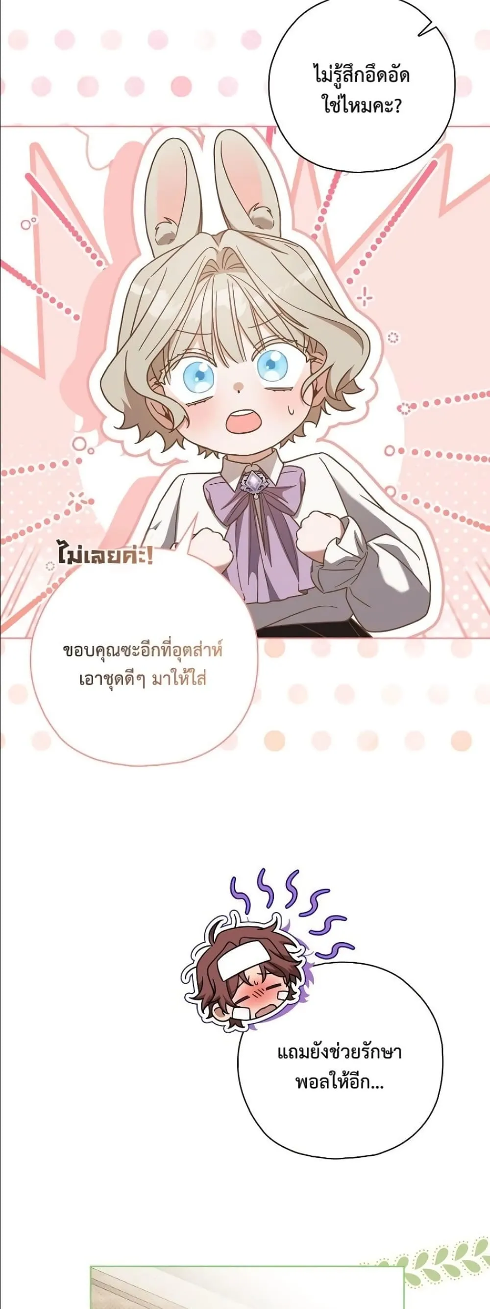 Manga-lc-com อ่านมังงะ อ่านการ์ตูน ออนไลน์ ฟรี Looking For The Villainess Contract Husband ตอนที่ 1 2 3 4 5 6 7 8 9 10 11 12 13 14 ฟรี ไม่มีโฆษณา Manga-lc - อ่าน มังงะ อ่าน การ์ตูน ออนไลน์ อ่านมังงะ ฟรี