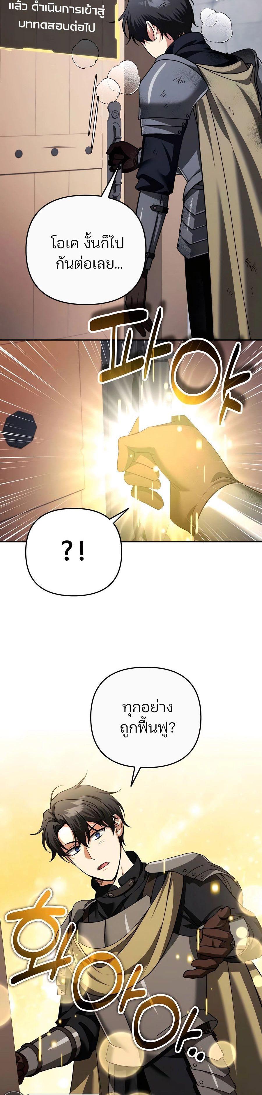 Manga-lc-com อ่านมังงะ อ่านการ์ตูน ออนไลน์ ฟรี My clone is becoming a giant ตอนที่ 1 2 3 4 5 6 7 8 9 10 11 12 13 14 ฟรี ไม่มีโฆษณา Manga-lc - อ่าน มังงะ อ่าน การ์ตูน ออนไลน์ อ่านมังงะ ฟรี