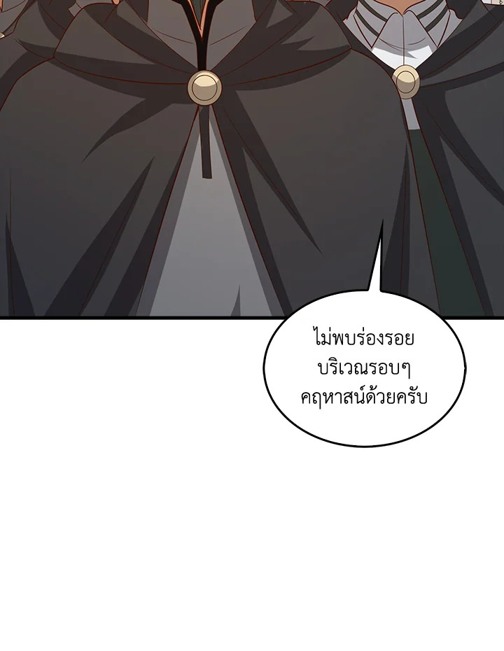 Manga-lc-com อ่านมังงะ อ่านการ์ตูน ออนไลน์ ฟรี The Lord of Coins ตอนที่ 1 2 3 4 5 6 7 8 9 10 11 12 13 14 ฟรี ไม่มีโฆษณา Manga-lc - อ่าน มังงะ อ่าน การ์ตูน ออนไลน์ อ่านมังงะ ฟรี