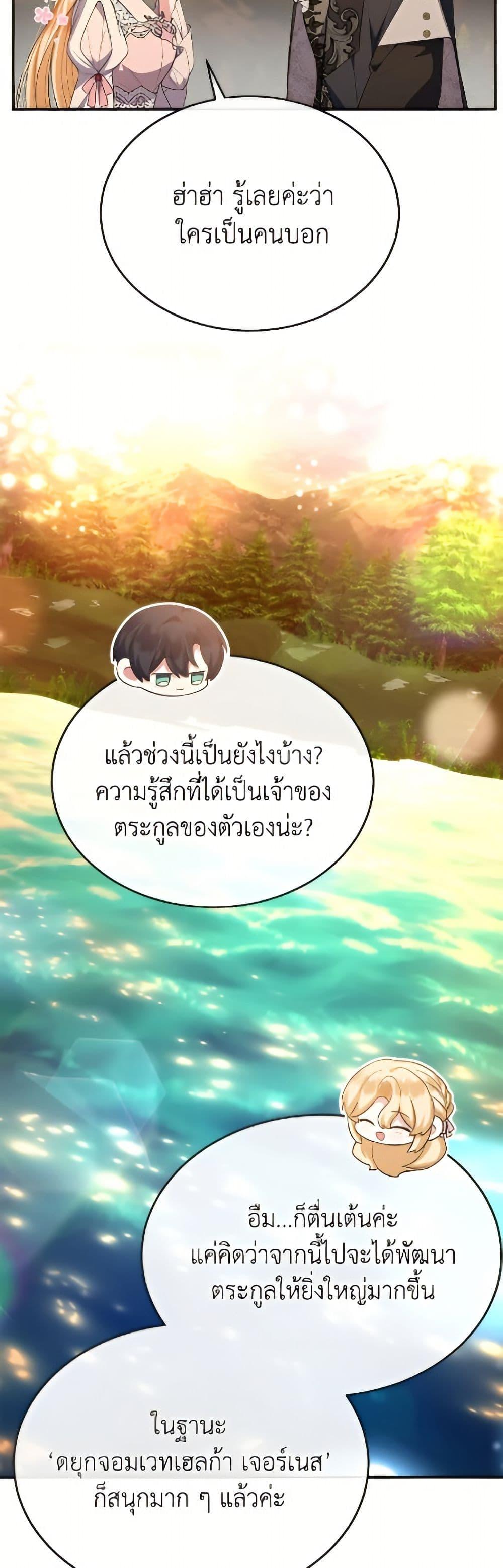 Manga-lc-com อ่านมังงะ อ่านการ์ตูน ออนไลน์ ฟรี The Real Daughter Is Back ตอนที่ 1 2 3 4 5 6 7 8 9 10 11 12 13 14 ฟรี ไม่มีโฆษณา Manga-lc - อ่าน มังงะ อ่าน การ์ตูน ออนไลน์ อ่านมังงะ ฟรี