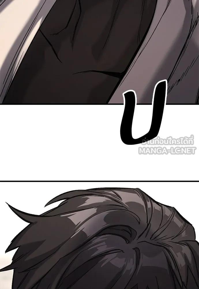 อัศวินวันเดียว ตอนที่ 9 รูปที่ 36