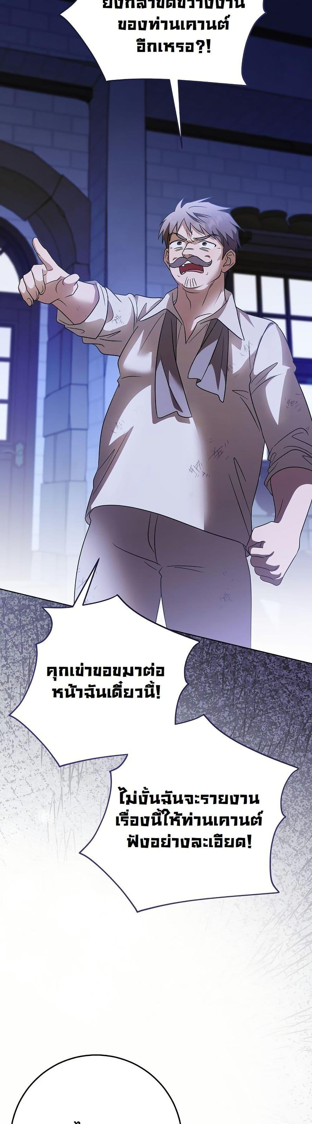 Manga-lc-com อ่านมังงะ อ่านการ์ตูน ออนไลน์ ฟรี I Will Buy Divine Power With Money! ตอนที่ 1 2 3 4 5 6 7 8 9 10 11 12 13 14 ฟรี ไม่มีโฆษณา Manga-lc - อ่าน มังงะ อ่าน การ์ตูน ออนไลน์ อ่านมังงะ ฟรี