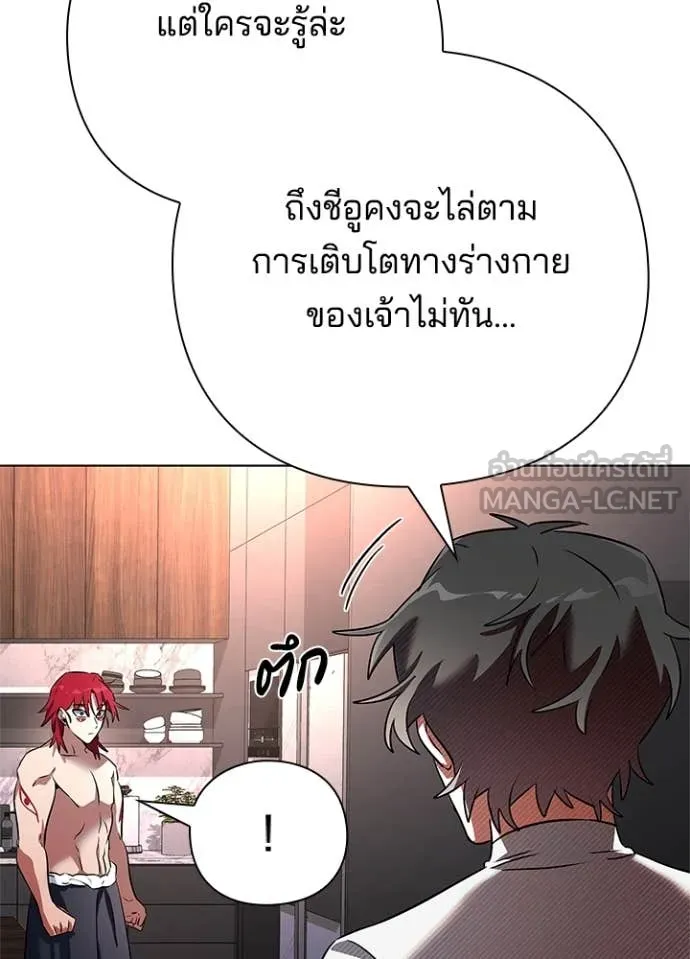 คืนแห่งโทแกบี ตอนที่ 85 รูปที่ 46