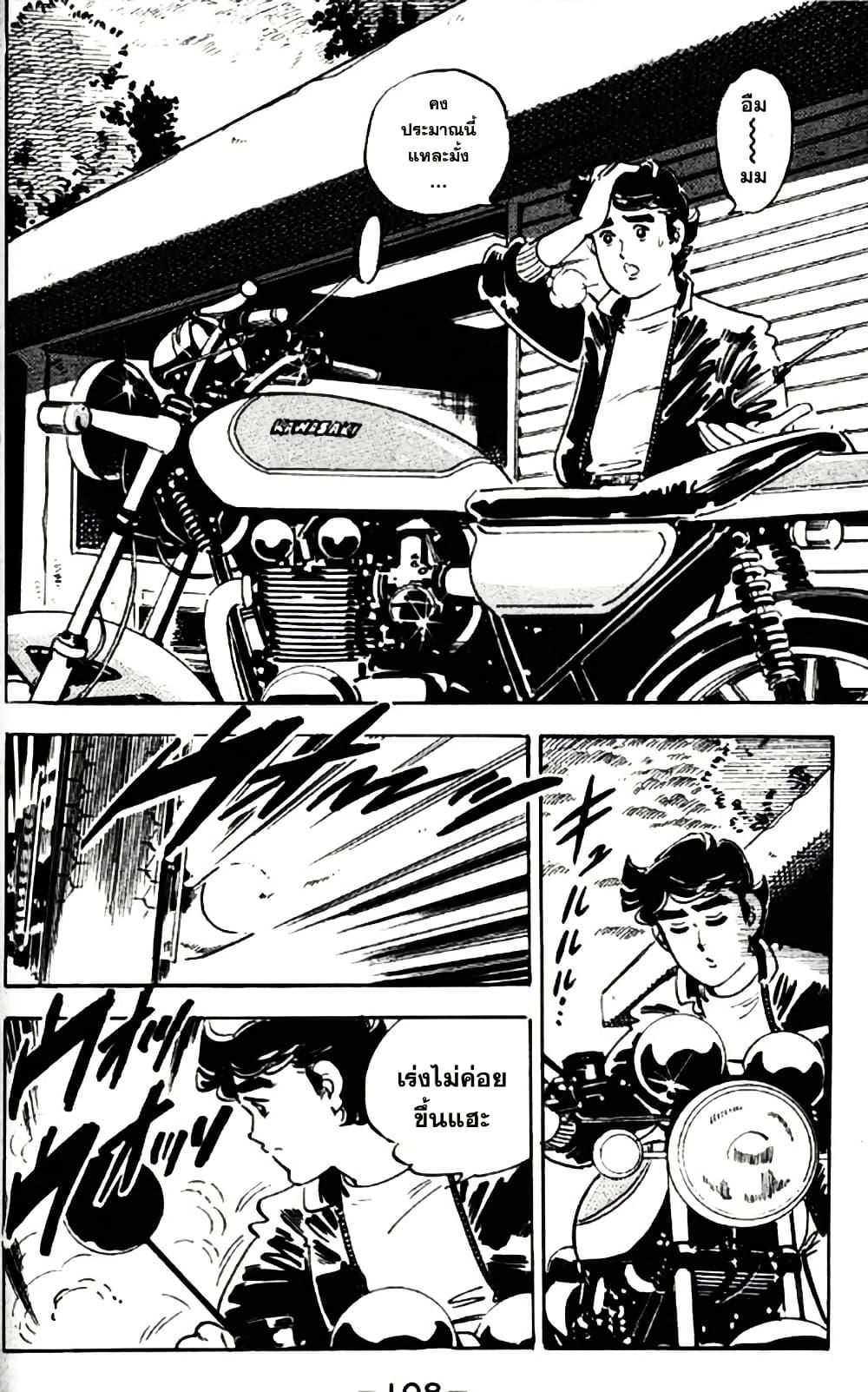 Manga-lc-com อ่านมังงะ อ่านการ์ตูน ออนไลน์ ฟรี Aitsu to Lullaby ตอนที่ 1 2 3 4 5 6 7 8 9 10 11 12 13 14 ฟรี ไม่มีโฆษณา Manga-lc - อ่าน มังงะ อ่าน การ์ตูน ออนไลน์ อ่านมังงะ ฟรี