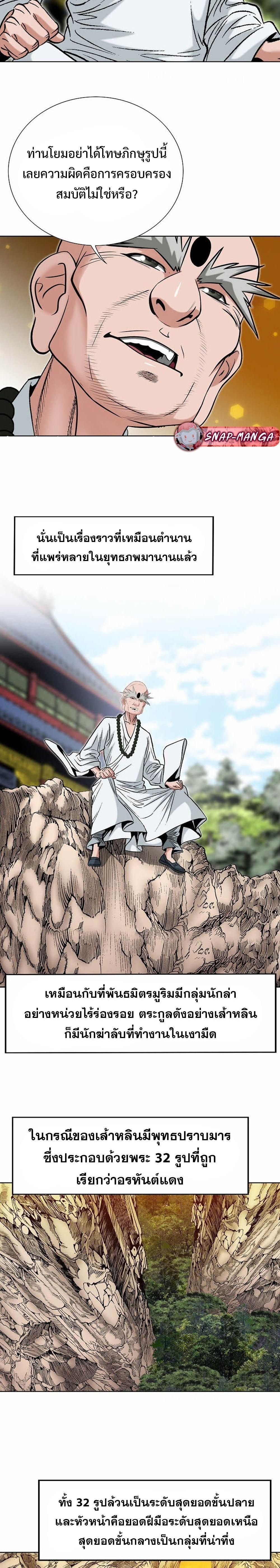 Manga-lc-com อ่านมังงะ อ่านการ์ตูน ออนไลน์ ฟรี Biography of a Novice Warrior ตอนที่ 1 2 3 4 5 6 7 8 9 10 11 12 13 14 ฟรี ไม่มีโฆษณา Manga-lc - อ่าน มังงะ อ่าน การ์ตูน ออนไลน์ อ่านมังงะ ฟรี