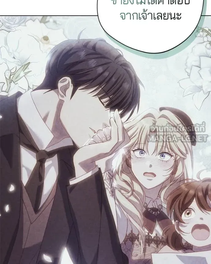 ถ้าเป็นนางร้าย ตอนที่ 24 รูปที่ 110
