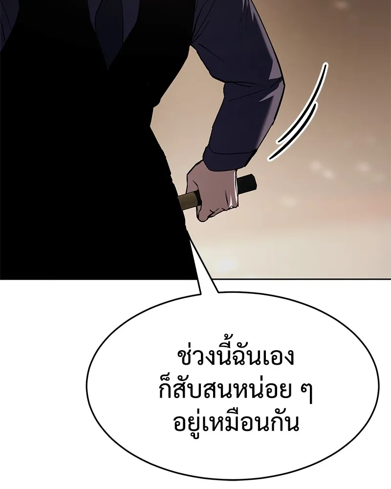 แบคXX ตอนที่ 32 รูปที่ 98