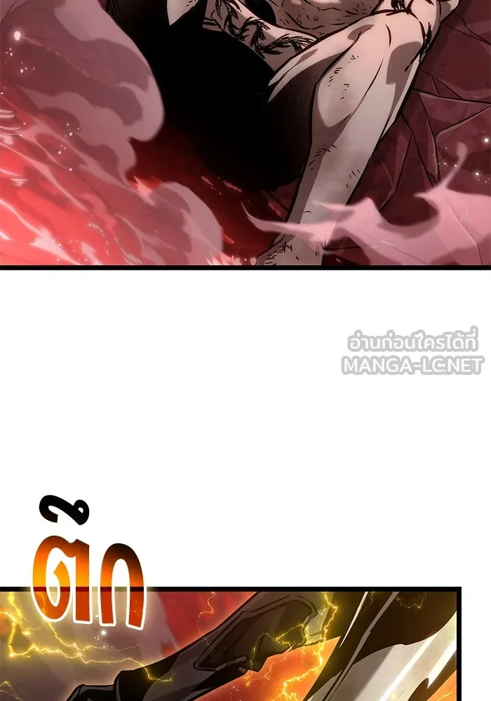 หลังวันสิ้นโลก ตอนที่ 160 รูปที่ 60
