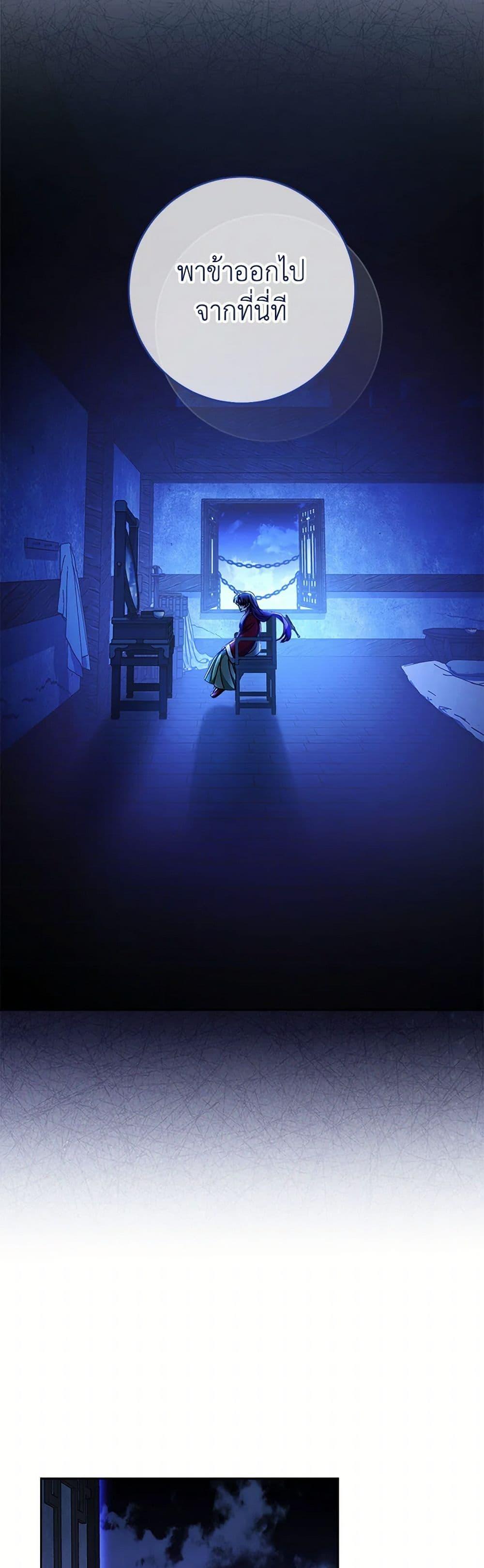 Manga-lc-com อ่านมังงะ อ่านการ์ตูน ออนไลน์ ฟรี The Baby Concubine Wants to Live Quietly ตอนที่ 1 2 3 4 5 6 7 8 9 10 11 12 13 14 ฟรี ไม่มีโฆษณา Manga-lc - อ่าน มังงะ อ่าน การ์ตูน ออนไลน์ อ่านมังงะ ฟรี