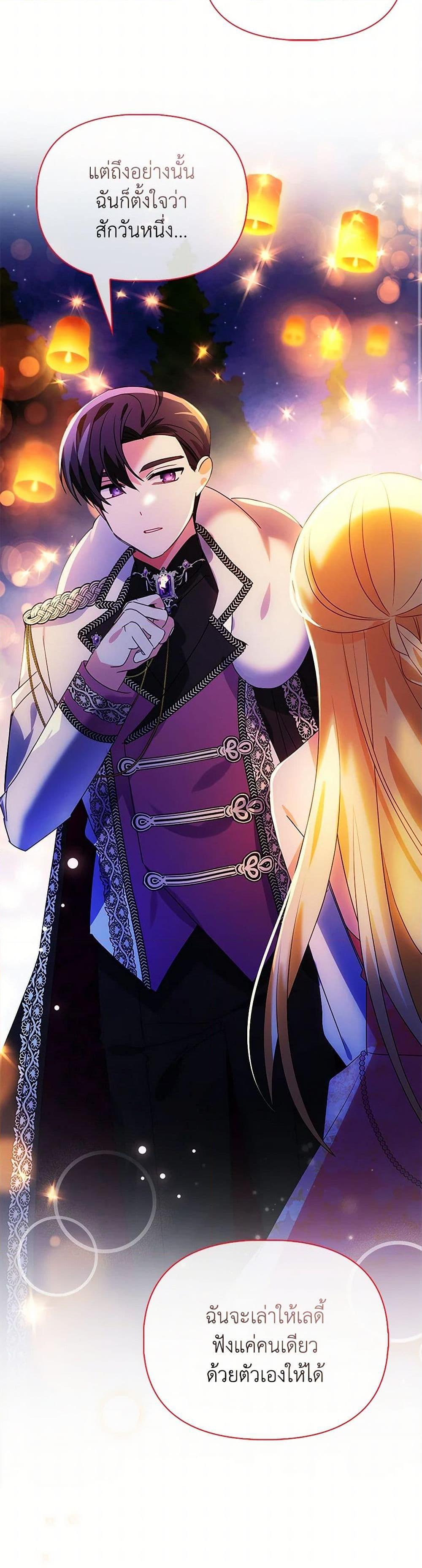 Manga-lc-com อ่านมังงะ อ่านการ์ตูน ออนไลน์ ฟรี The Fake Rides in a Flower Kiln ตอนที่ 1 2 3 4 5 6 7 8 9 10 11 12 13 14 ฟรี ไม่มีโฆษณา Manga-lc - อ่าน มังงะ อ่าน การ์ตูน ออนไลน์ อ่านมังงะ ฟรี