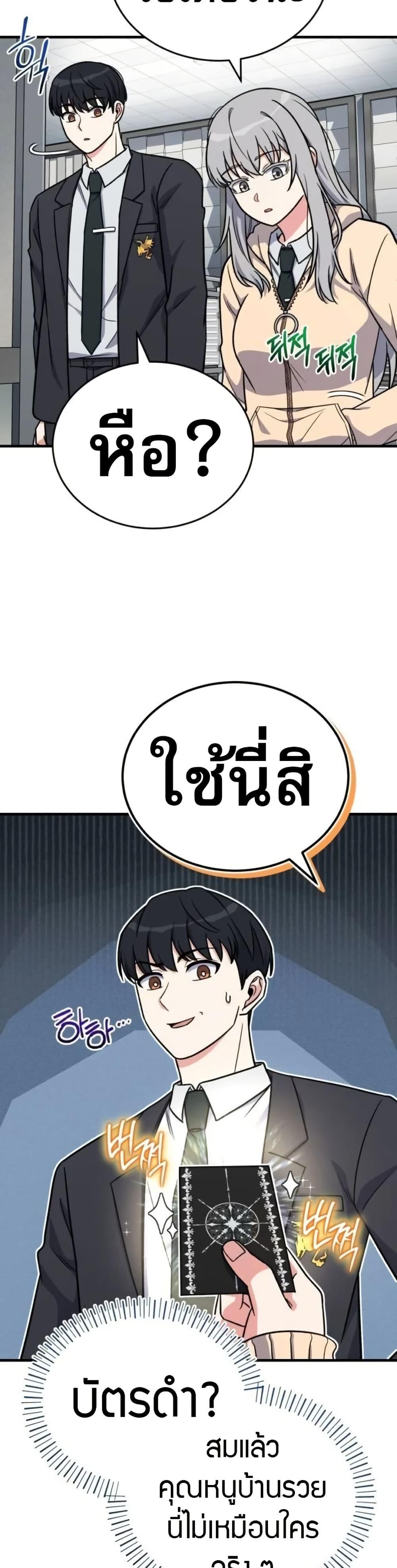 Manga-lc-com อ่านมังงะ อ่านการ์ตูน ออนไลน์ ฟรี The Support Ate it All ตอนที่ 1 2 3 4 5 6 7 8 9 10 11 12 13 14 ฟรี ไม่มีโฆษณา Manga-lc - อ่าน มังงะ อ่าน การ์ตูน ออนไลน์ อ่านมังงะ ฟรี