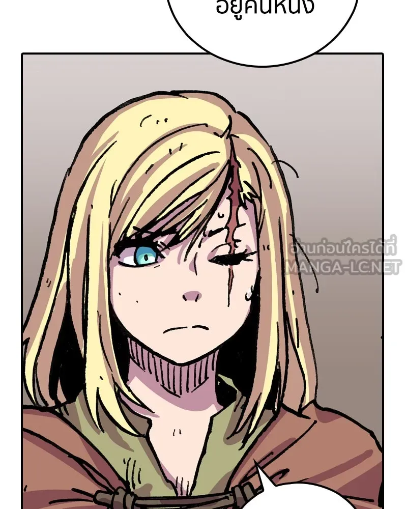 เคลวาเทส อสูรจอมราชัน ตอนที่ 8 ราชาอสูรที่ถูกจับตัว (2) รูปที่ 39