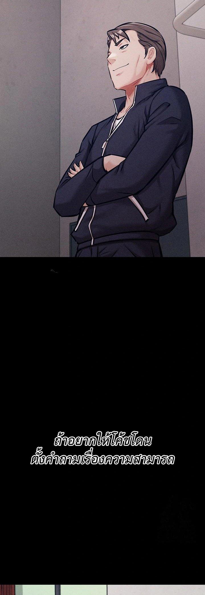 Doujin-Lc- อ่าน โดจิน มังฮวา เกาหลี ญี่ปุ่น จีน แปลไทย Athletes Village The Trap ตอนที่ 1 2 3 4 5 6 7 8 9 10 11 12 13 14 ฟรี ไม่มีโฆษณา อ่าน โดจิน Manhwa เกาหลี ญี่ปุ่น จีน เรามีครบ คัดมาให้เน้นๆ โดจิน 18+ รับประกันความฟินโดย  Doujin Lc