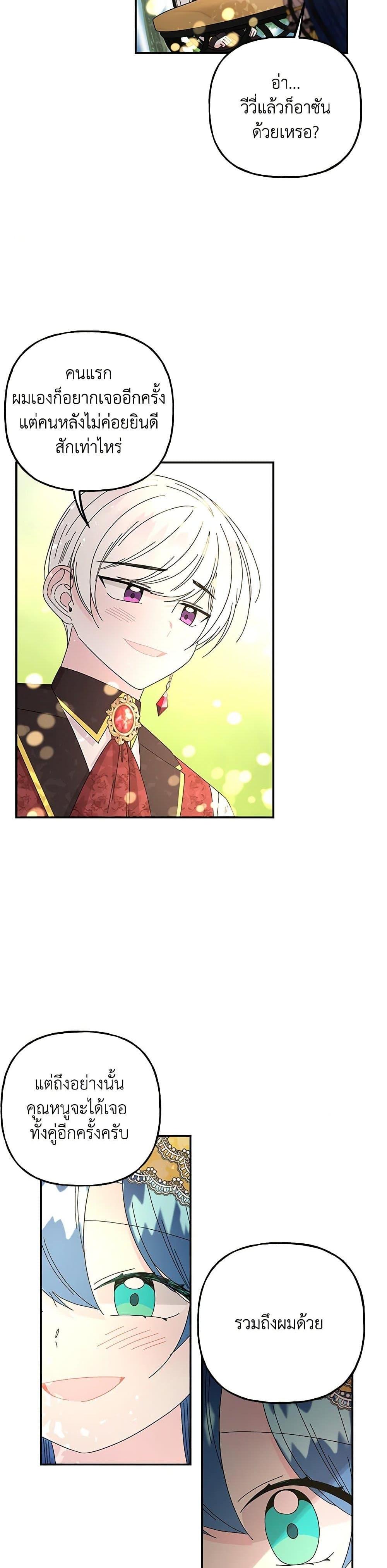 Manga-lc-com อ่านมังงะ อ่านการ์ตูน ออนไลน์ ฟรี Daughter of the Archmage ตอนที่ 1 2 3 4 5 6 7 8 9 10 11 12 13 14 ฟรี ไม่มีโฆษณา Manga-lc - อ่าน มังงะ อ่าน การ์ตูน ออนไลน์ อ่านมังงะ ฟรี