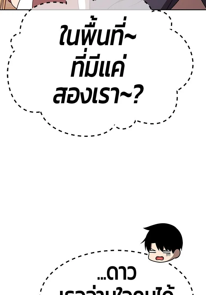 +99 ท่อนไม้พร้อมบวก ตอนที่ 62 รูปที่ 379