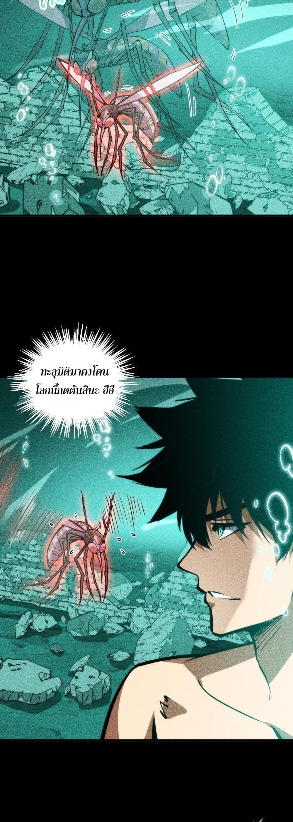 Manga-lc-com อ่านมังงะ อ่านการ์ตูน ออนไลน์ ฟรี The End of the World The Emperor Banner Invites All Female ตอนที่ 1 2 3 4 5 6 7 8 9 10 11 12 13 14 ฟรี ไม่มีโฆษณา Manga-lc - อ่าน มังงะ อ่าน การ์ตูน ออนไลน์ อ่านมังงะ ฟรี