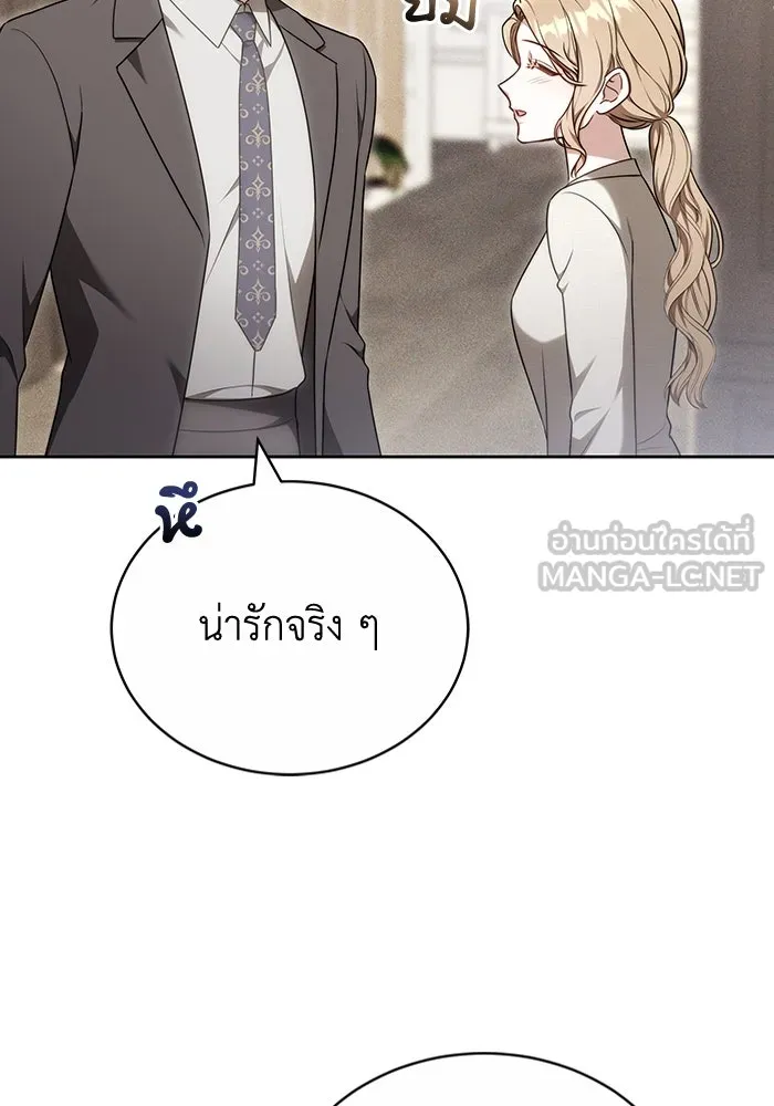 ละลายรักให้ล้นใจ ตอนที่ 68 รูปที่ 12